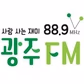 광주 FM logo
