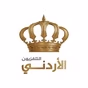 Quran Radio Amman 93.1 Live logo