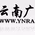 云南民族广播 logo