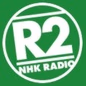 NHKラジオ第2 大阪 logo