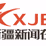 961新疆新闻广播 logo