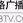 湖北经典音乐广播 logo