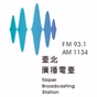 臺北廣播電臺 FM logo
