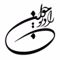 رادیو جوان logo