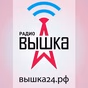Радио Вышка logo
