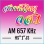 JS1 Radio logo