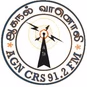 ஆகநல் வானொலி logo
