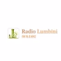 Radio Lumbini logo