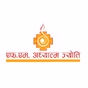 FM Adhyatma Jyoti logo