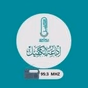 إذاعة الكفيل logo