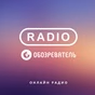 Радио Обозреватель - Рок-Н-Ролл logo