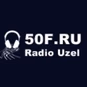 50 Фестиваль Радио Узел logo