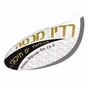 רדיו מנטה logo