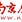 南京新闻综合广播 logo
