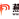 本溪交通广播 logo