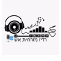 רדיו גלי הים התיכון FM logo