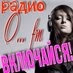 Obchaga FM logo
