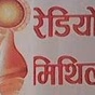 Radio Mithila logo