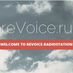 Revoice - ynot logo