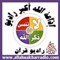 Allahu Akbar Radio logo