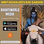 Bhaktiworld - Mritasanjeevani Sabari logo