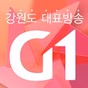 G1 강원민방 logo