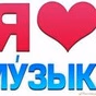 I Love Russian Music logo