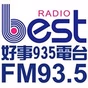 好事935電台 logo