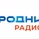 Родники Радио logo