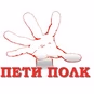 Пети Полк Студио logo