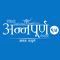 Radio Annapurna Nepal logo
