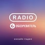 Радио Обозреватель - Альтернативный Рок logo