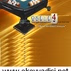 Okey Vadisi FM logo