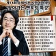 삼척 MBC AM logo