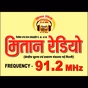 मितान रेडियो 91.2 CG FM logo