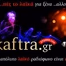 Kaftra Radio logo