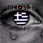 Dj Kostis Radio logo