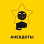 Юмор FM - Анекдоты logo