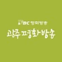 광주평화방송 logo