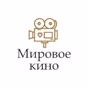 Радио Монте-Карло - Мировое Кино logo