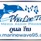 Marine Wave logo