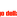 Radio Shamal logo