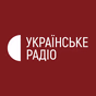 Українське радіо Рось logo