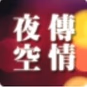 葉曦揚 Sunny Ip logo