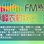 赤峰农村牧区广播 logo