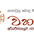 Damsaba Guwan Hada logo