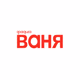 Logo de Радио Ваня