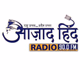 Logo de Azad Hind Radio