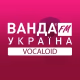 Logo de Ванда FM - Vocaloid