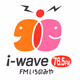 Logo de i-wave765FM